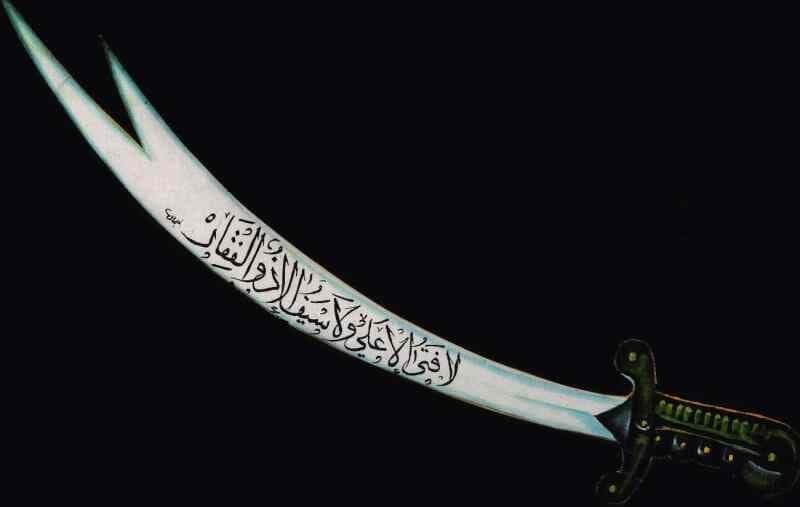 Dhu-al-Fiqar